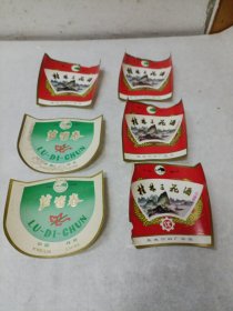 老洒标；桂林三花酒、芦笛春（共6枚，桂林饮料厂）