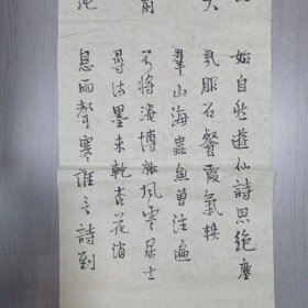 乔祖明书法；太原书法院副院长兼秘书长，中国《书法报》特约记者，山西省青年书法家协会理事，太原市文联委员，太原经典书法教育培训中心主任，，2003年国展作品。