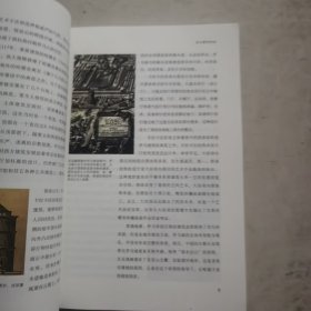 北京：一座失去建筑哲学的城市