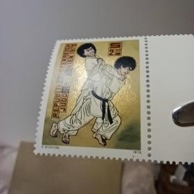 A4奥地利邮票1975 第10届世界柔道锦标赛 武术体育题材 新 1全 压痕款