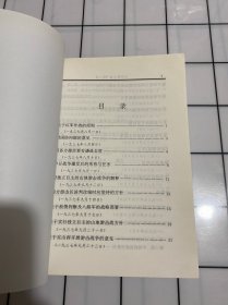 毛泽东文集（全8卷）