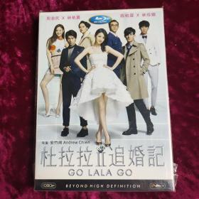 DVD 杜拉拉Ⅱ 追婚记 D9 原封在