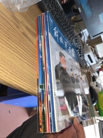 解放军画报2019年 8本合售
