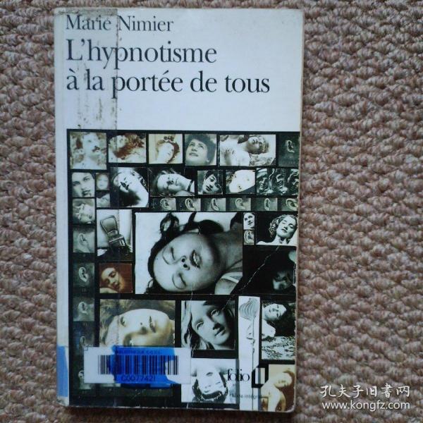 法文 L'hypnotisme a la portée de tous