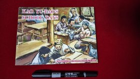 我要上学读书 高玉宝 1957年（英文）老版外文连环画