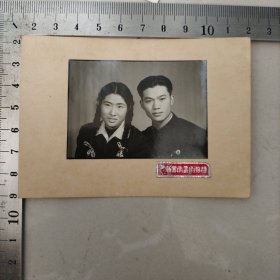 照片，一对夫妇（1954年，新云南艺术照相），照片6.5X4.6cm