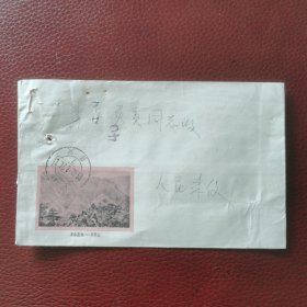 1972年美术实寄封：上海嘉定本地寄，有邮戳，但不贴邮票的实寄封一一较为另类的邮政史料。