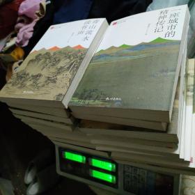 杭州传统文化丛书（全二十册）（如图3-22）