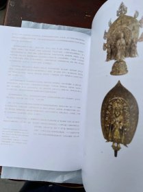 《映世菩提：南北朝时期的造像艺术与文化交流》，成都博物馆 编著，大16开，精装，340页，四川美术出版社 2020年11月一版一印。封套未拆、未阅读。