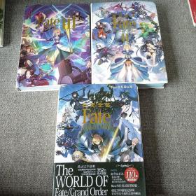 英灵全鉴 Fate Grand Order 1-3册 合售