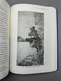 中国书画美学史(上下)(精)