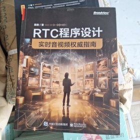 Rt c程序设计