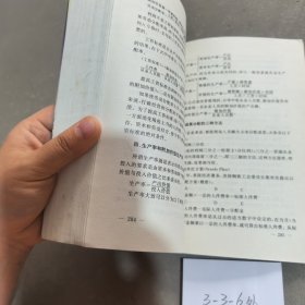 物流现代化