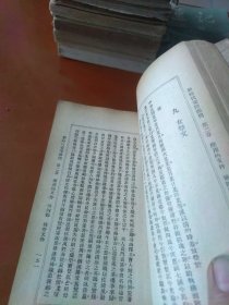 民国:新时代交际顾问 下编