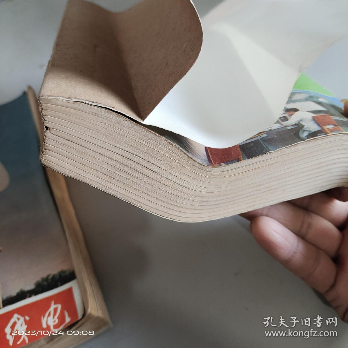 无线电1979    1982年合订本1--12  两年24本