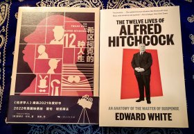 《THE TWELVE LIVES OF ALFRED HITCHCOCK》 《 (希区柯克的十二种人生 》 ( 平装英文原版，送一本同书中文版 )