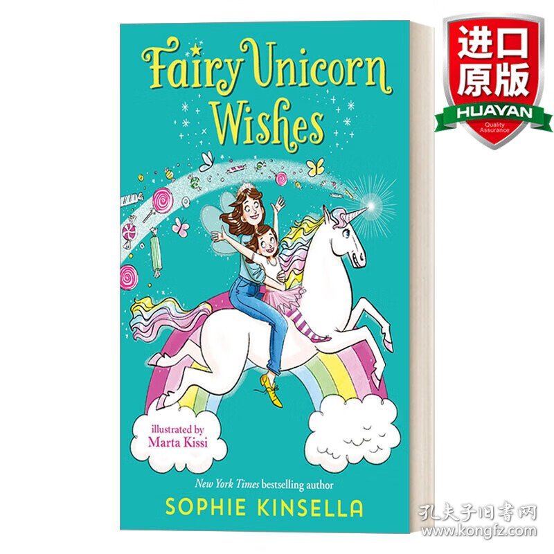 英文原版 Fairy Mom and Me #3: Fairy Unicorn Wishes 仙女奇遇记/仙女妈妈和我3 女孩初级章节桥梁书 Sophine Kinsella苏菲·金索拉 英文版 进口英语原版书籍