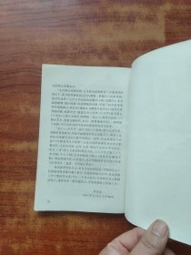速成钢笔行书字帖