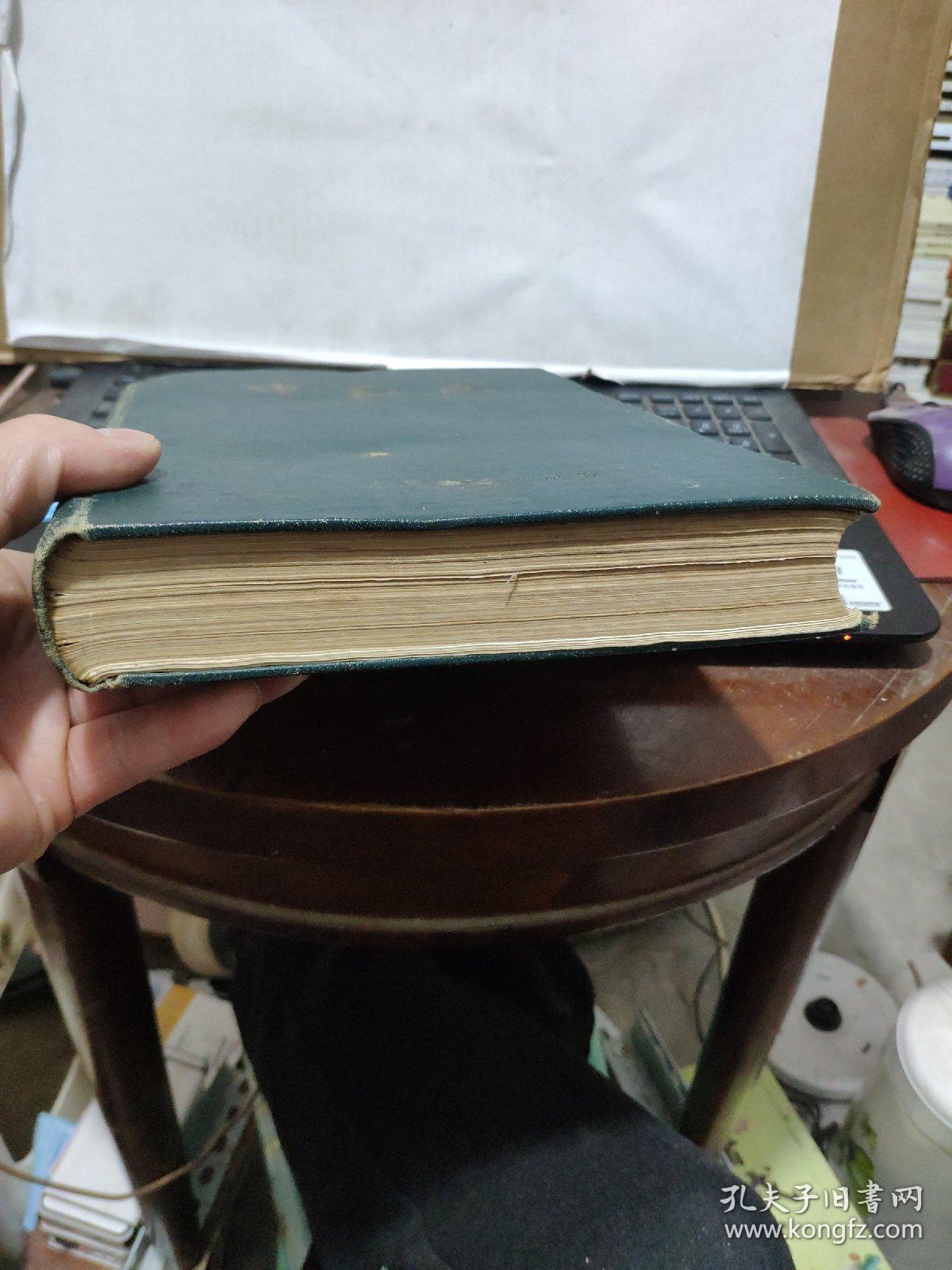 中药志 第一册（16开精装本，1961年5月第二次印刷，文字内容564页，照片179图片，详细参照书影）