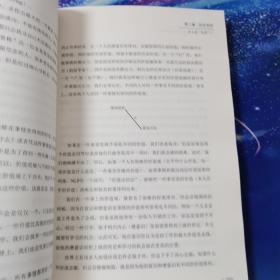 重塑心灵（升级版）：每个人都拥有让自己成功快乐的能力