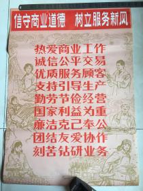 树立服务新风，