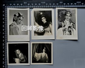 解放初期著名越剧演员水青莲，文青皓等签赠的照片一组14枚合售