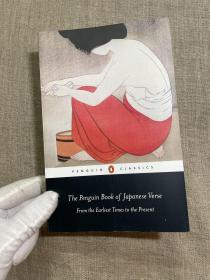 The Penguin Book of Japanese Verse (Penguin Classics), Revised Edition 企鹅日本古今诗选 修订版 企鹅经典黑皮系列【修订译本。英文版，导读注释材料丰富】