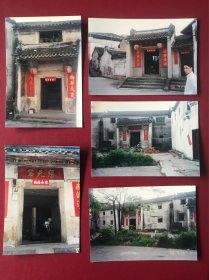 九十年代广东梅州民居门楼老照片 恩元第、中将第等 5张合拍 广东民居建筑专家拍摄