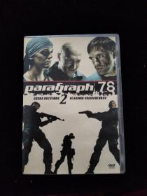 光盘DVD：人间兵器2  盒装1碟