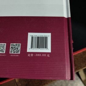 2022全国企业创新调查年鉴