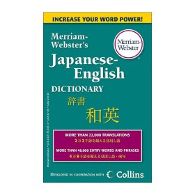 Merriam-Webster's Japanese-English Dictionary