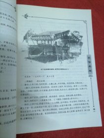 中华民俗通鉴：图文珍藏版【全12册】