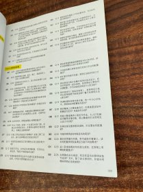 照明设计终极圣经