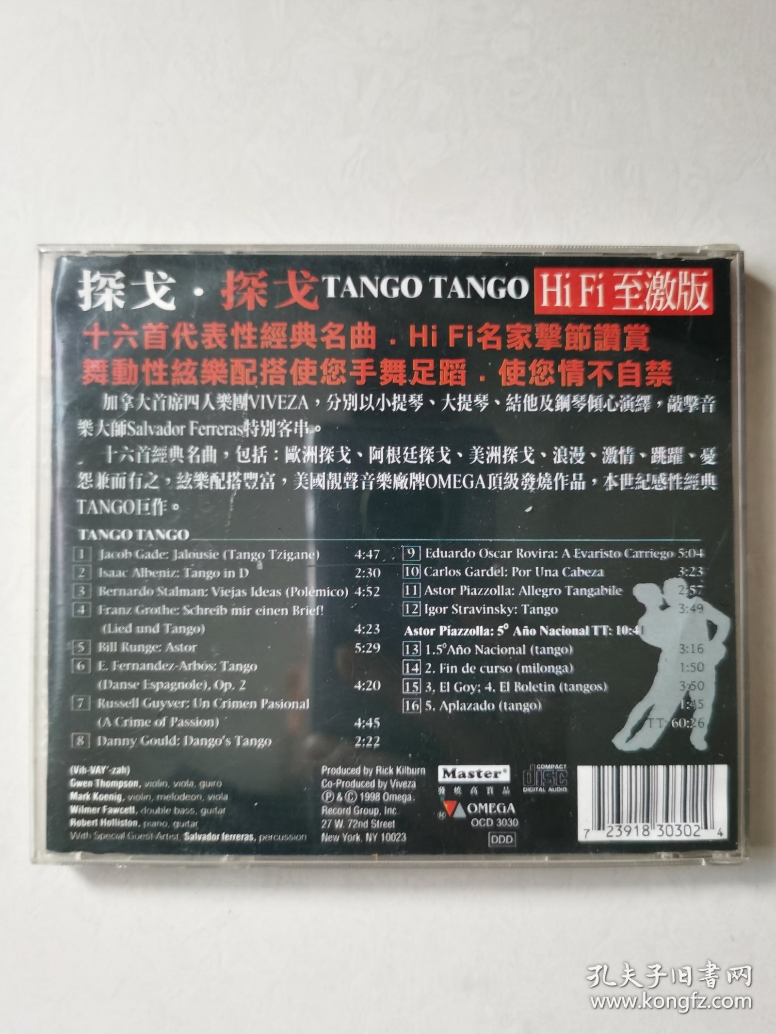 TANGO TANGO 探戈.探戈 PERFORMED CD一碟【 碟片轻微划痕，正常播放】