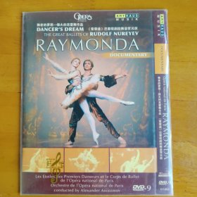 DVD光盘：舞者的梦想 伟大的芭蕾舞作品 《雷蒙达》巴黎歌剧院舞台实况版