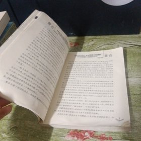 中华传统文化精粹：中国古代寓言选（汉英对照）