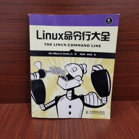 Linux命令行大全