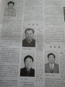 2000年黑龙江各县资料，以呼兰为例每份三百，涉及每个县人口乡镇领导等哈尔滨市 松北区 道里区 南岗区 道外区 平房区 香坊 呼兰 阿城区 双城市 尚志 五常市 依兰 方正 宾县 巴彦 木兰 通河 延寿县 齐齐哈尔市 龙沙区 建华区 铁锋区 昂昂溪 富拉尔基 庆安 明水绥棱 大兴安岭 呼玛 塔河 漠河 加格达奇区 松岭区 新林区 呼中饶河肇州 源 林甸 杜尔伯特萨尔图 龙凤区 让胡路 红岗 大同区