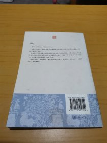 阳明学述要