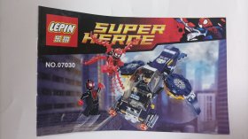 乐拼 LEPIN super hear No.07030 乐拼说明书