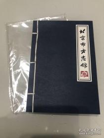 包邮！文创笔记本