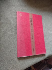 毛泽东诗词鉴赏
