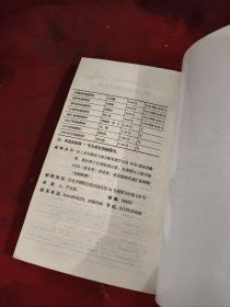 吉他和弦配置随手查——吉他伴侣