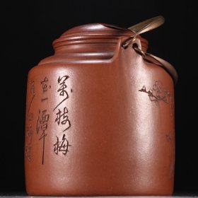 寅春款 紫砂刻诗文提梁茶壶