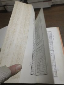 北京图书馆古籍珍本丛刊.36.史部.地理类.[康熙]衡州府志