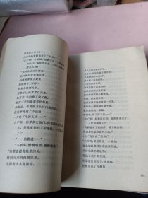 高元钧山东快书选