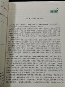 【罕见签名本】单词之间考研词汇全面解决方案【主编马天艺签名，“一战成研”】