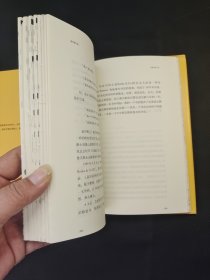 读书毁了我 精装 毛边书