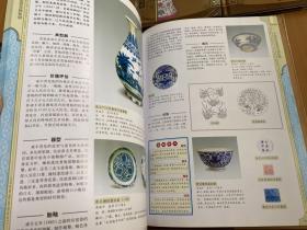 中国明清瓷器辨真伪鉴别 彩绘瓷上下、色釉瓷、青花瓷（彩图版）（全4卷）大16开精装本