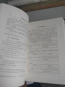 图书编辑校对实用手册(第5版)(精)